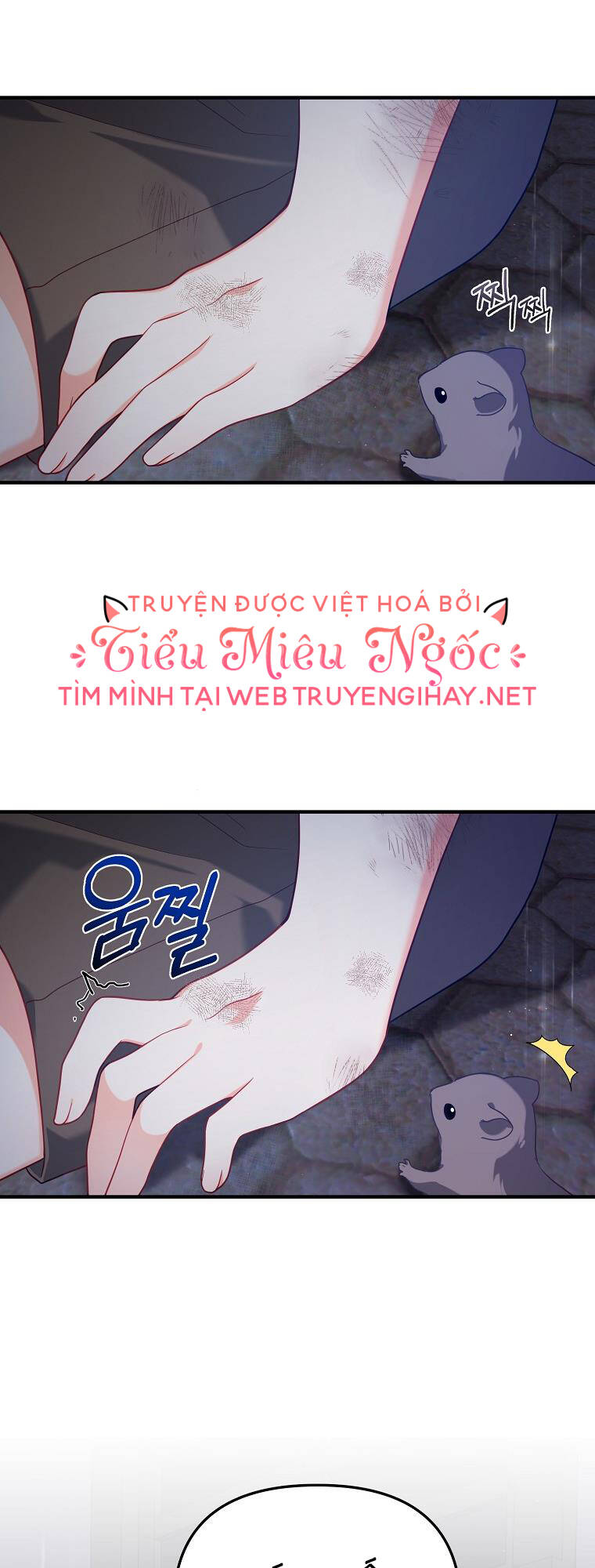 Vì Anh Trai Tôi Sẽ Quyến Rũ Nam Chính Chapter 1 - Trang 2