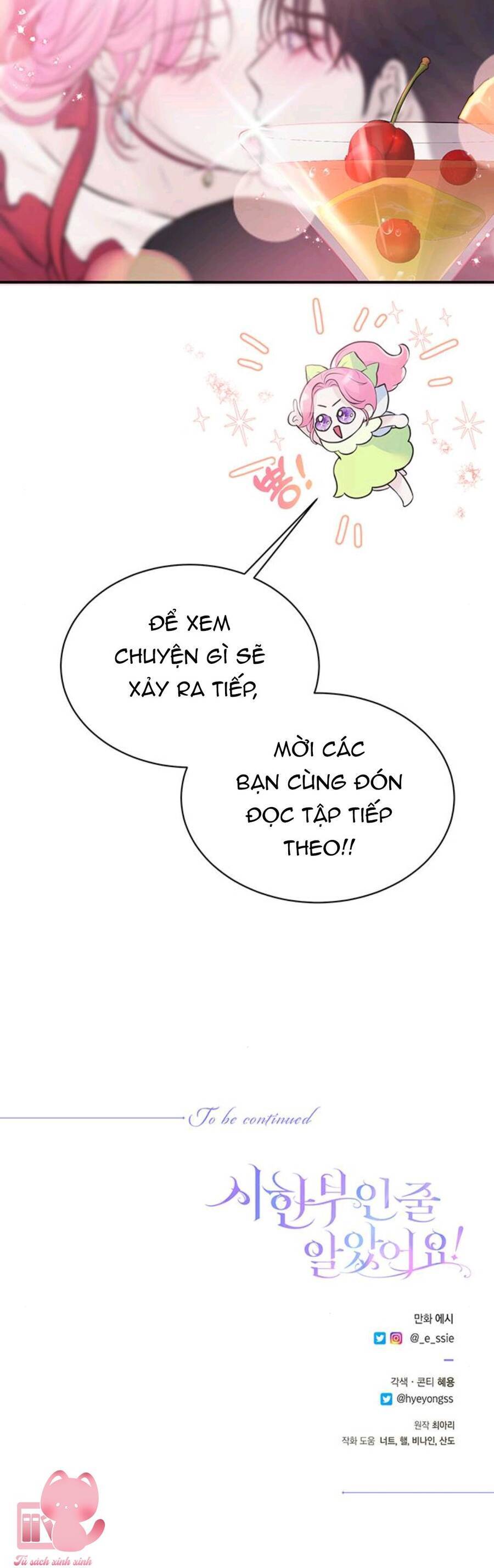 Tôi Tưởng Đây Chính Là Thời Hạn Rồi! Chapter 15 - Trang 2