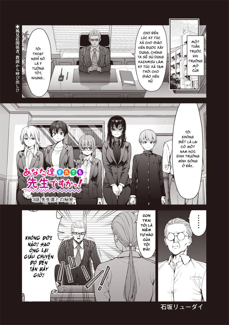 Anata-Tachi Soredemo Sensei Desu Ka! Chapter 3 - Trang 2