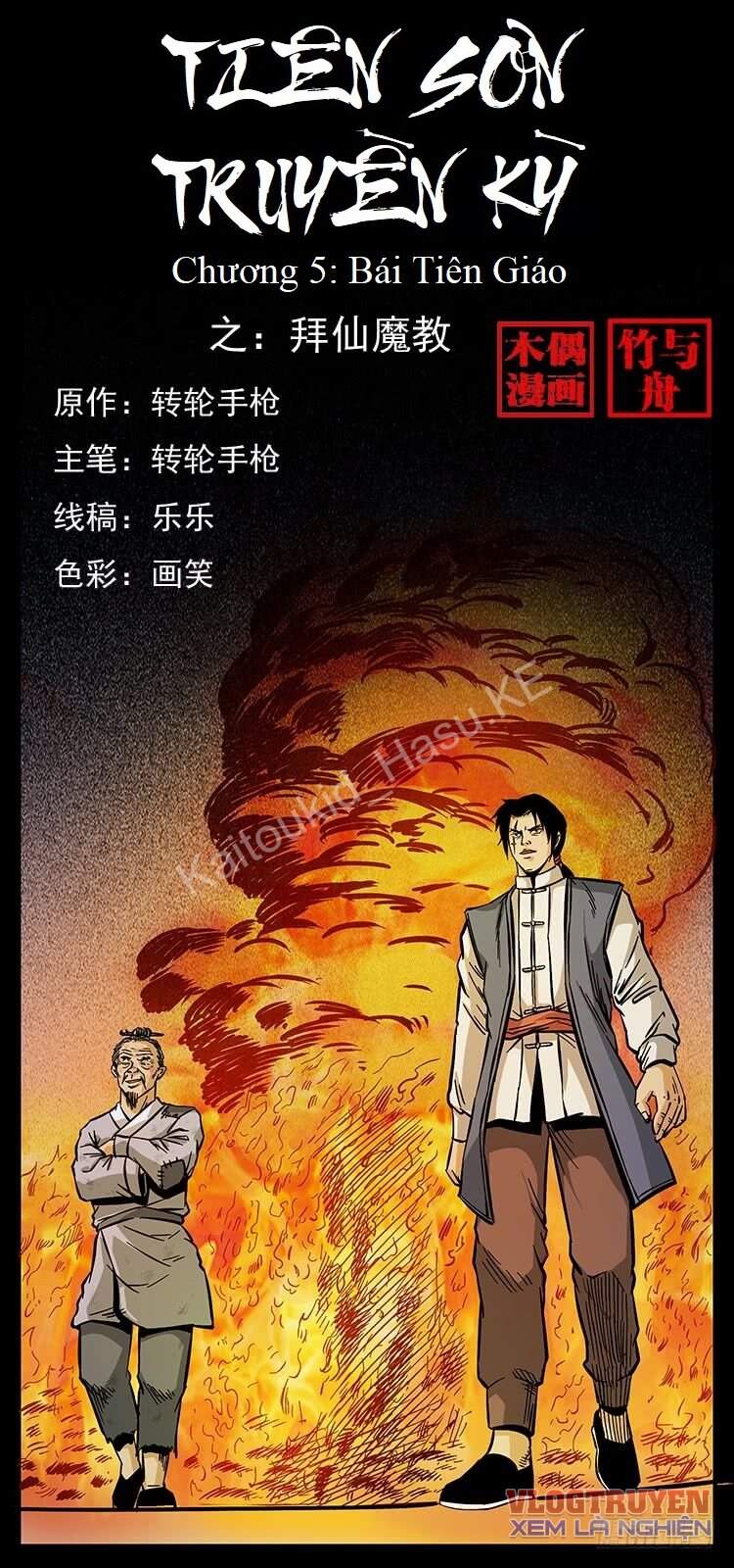 Tiên Sơn Truyền Kỳ Chapter 5 - Trang 2