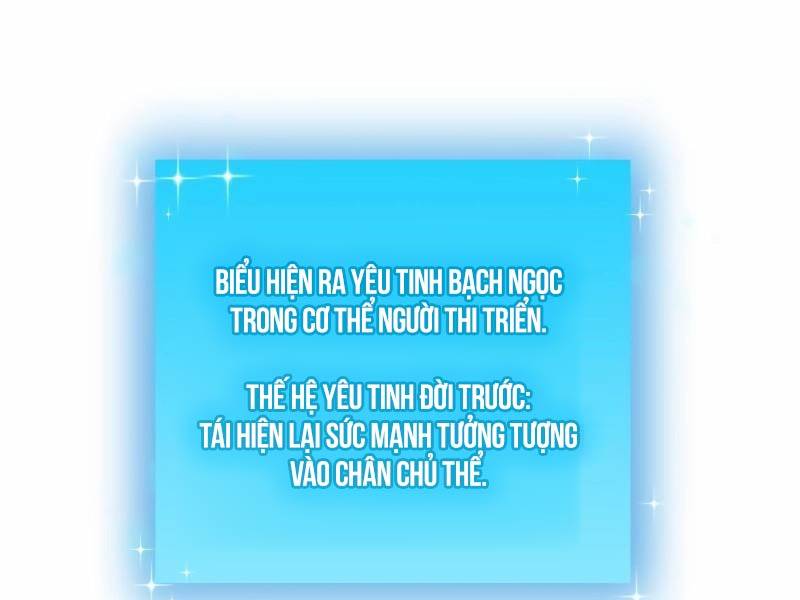 Giả Vờ Làm Phế Vật Học Đường Chapter 60 - Trang 2