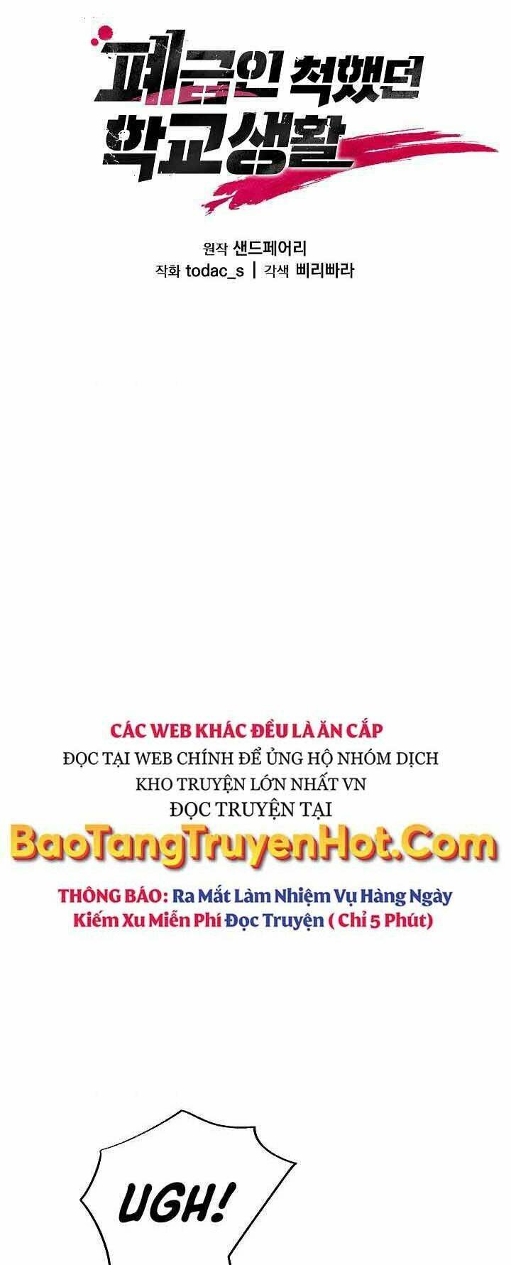 Giả Vờ Làm Phế Vật Học Đường Chapter 1 - Trang 2