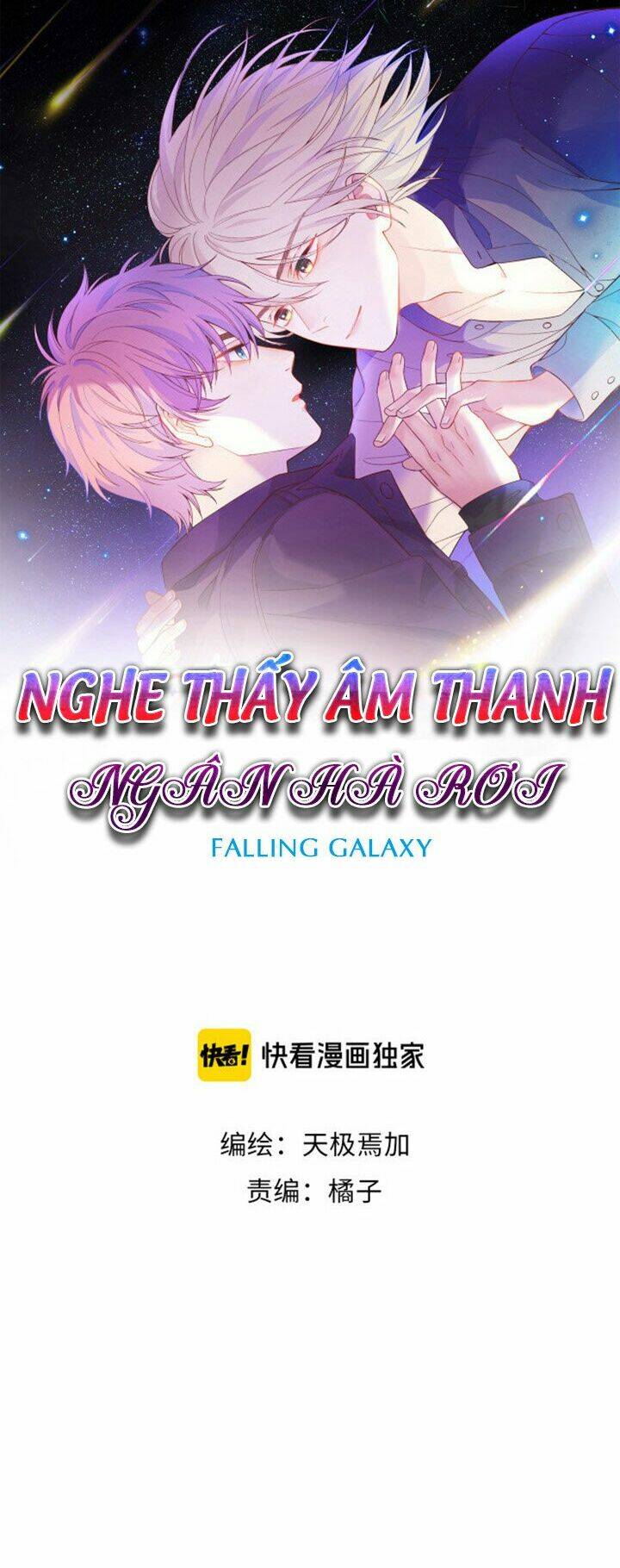 Nghe Thấy Âm Thanh Ngân Hà Rơi Chapter 3 - Trang 2