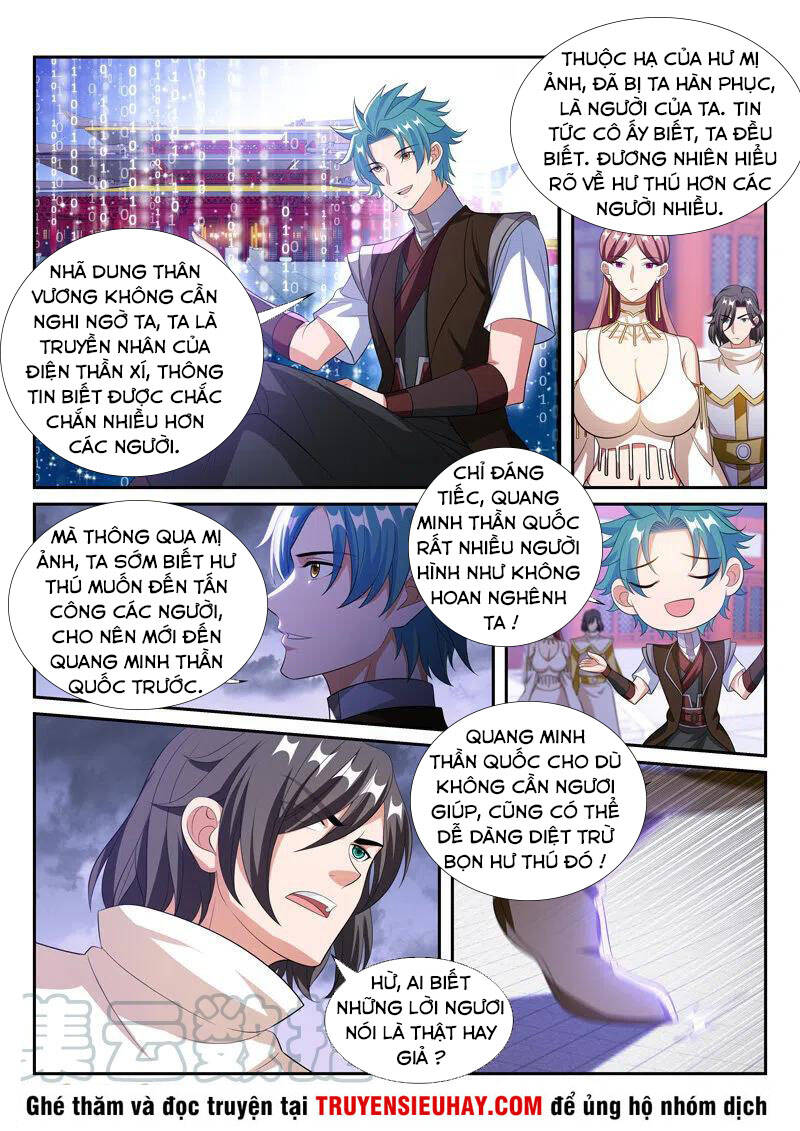 Vạn Giới Thần Chủ Chapter 297 - Trang 2