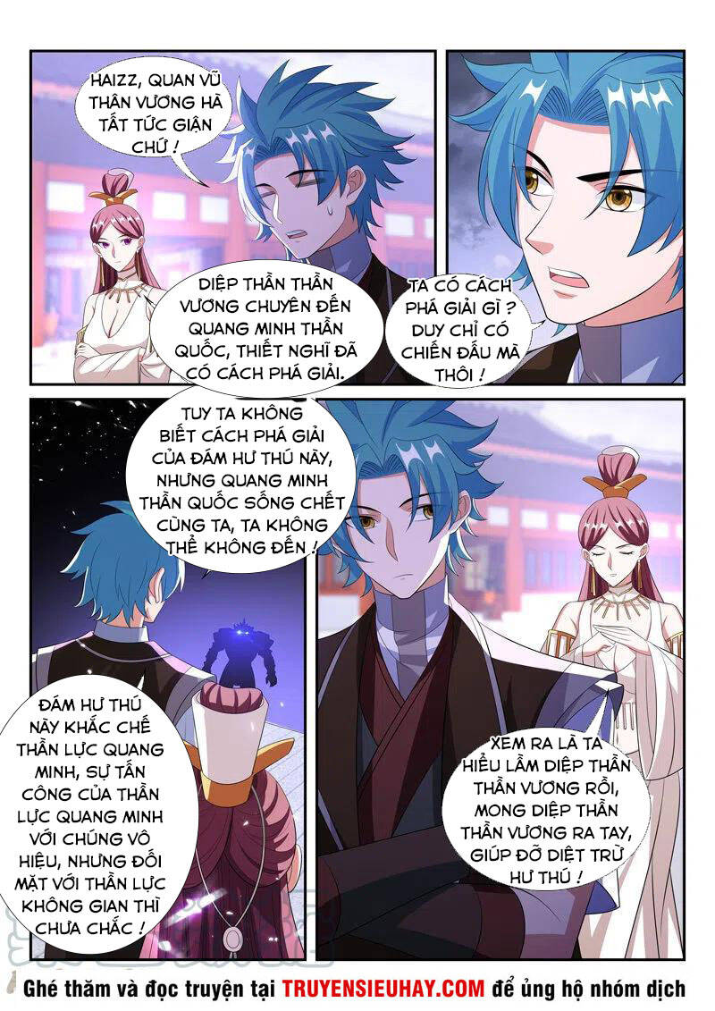 Vạn Giới Thần Chủ Chapter 297 - Trang 2