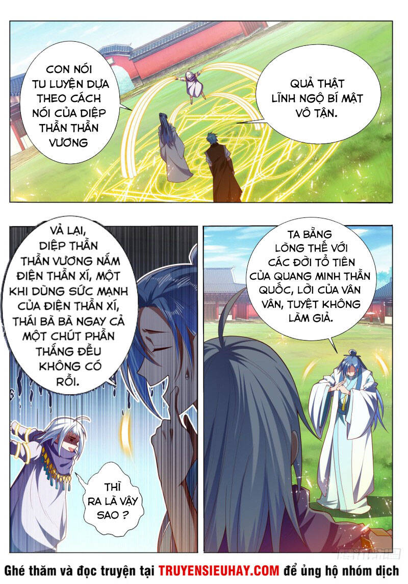 Vạn Giới Thần Chủ Chapter 290 - Trang 2