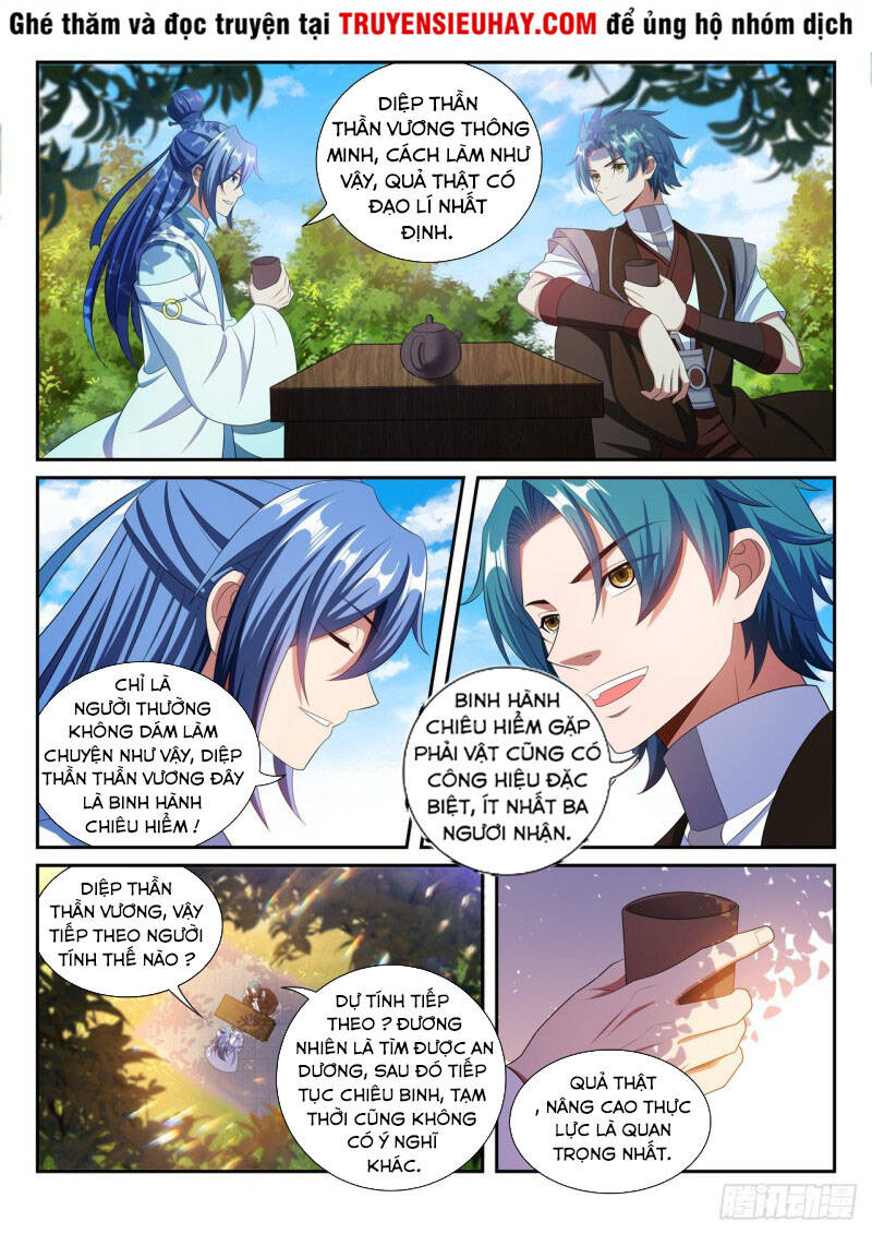 Vạn Giới Thần Chủ Chapter 282 - Trang 2