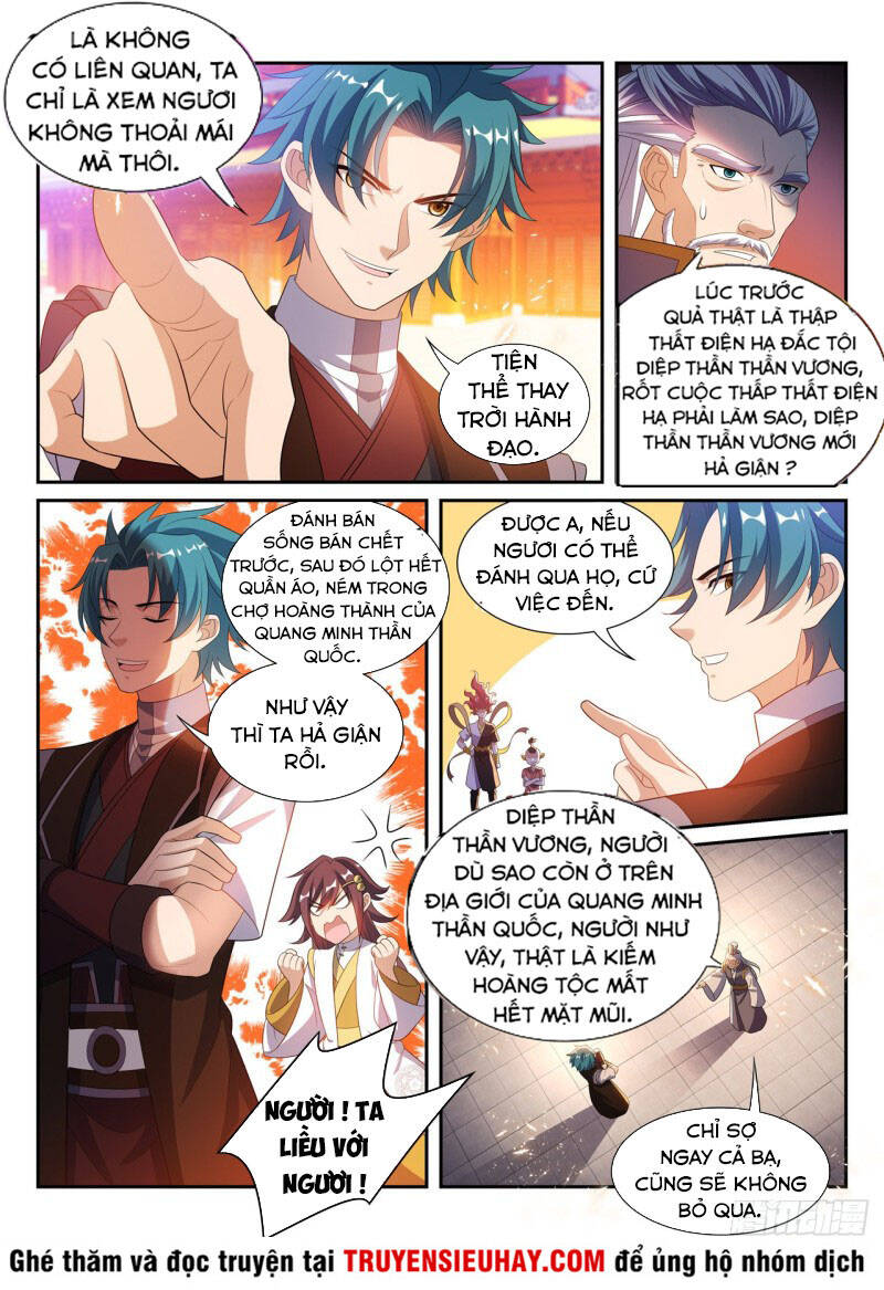 Vạn Giới Thần Chủ Chapter 281 - Trang 2