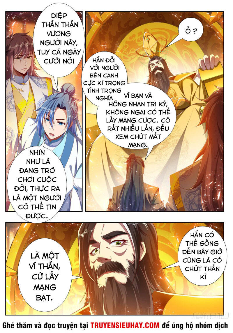 Vạn Giới Thần Chủ Chapter 275 - Trang 2