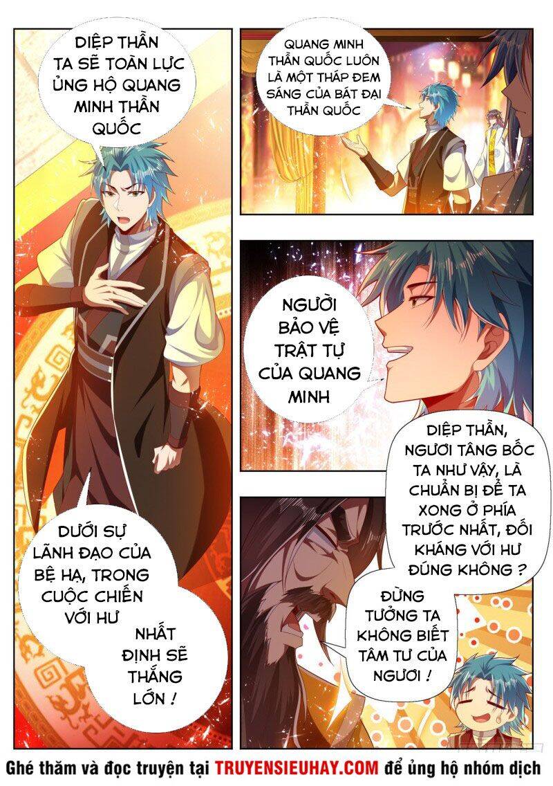 Vạn Giới Thần Chủ Chapter 274 - Trang 2