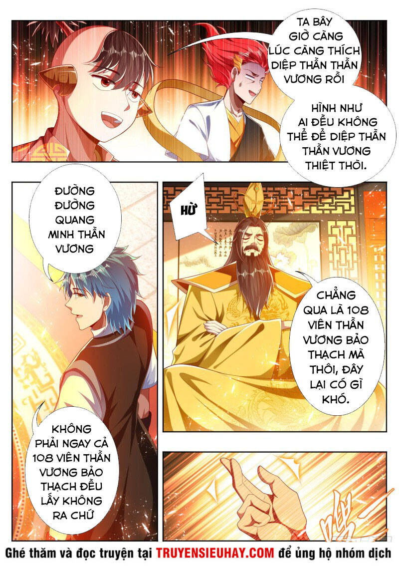 Vạn Giới Thần Chủ Chapter 271 - Trang 2