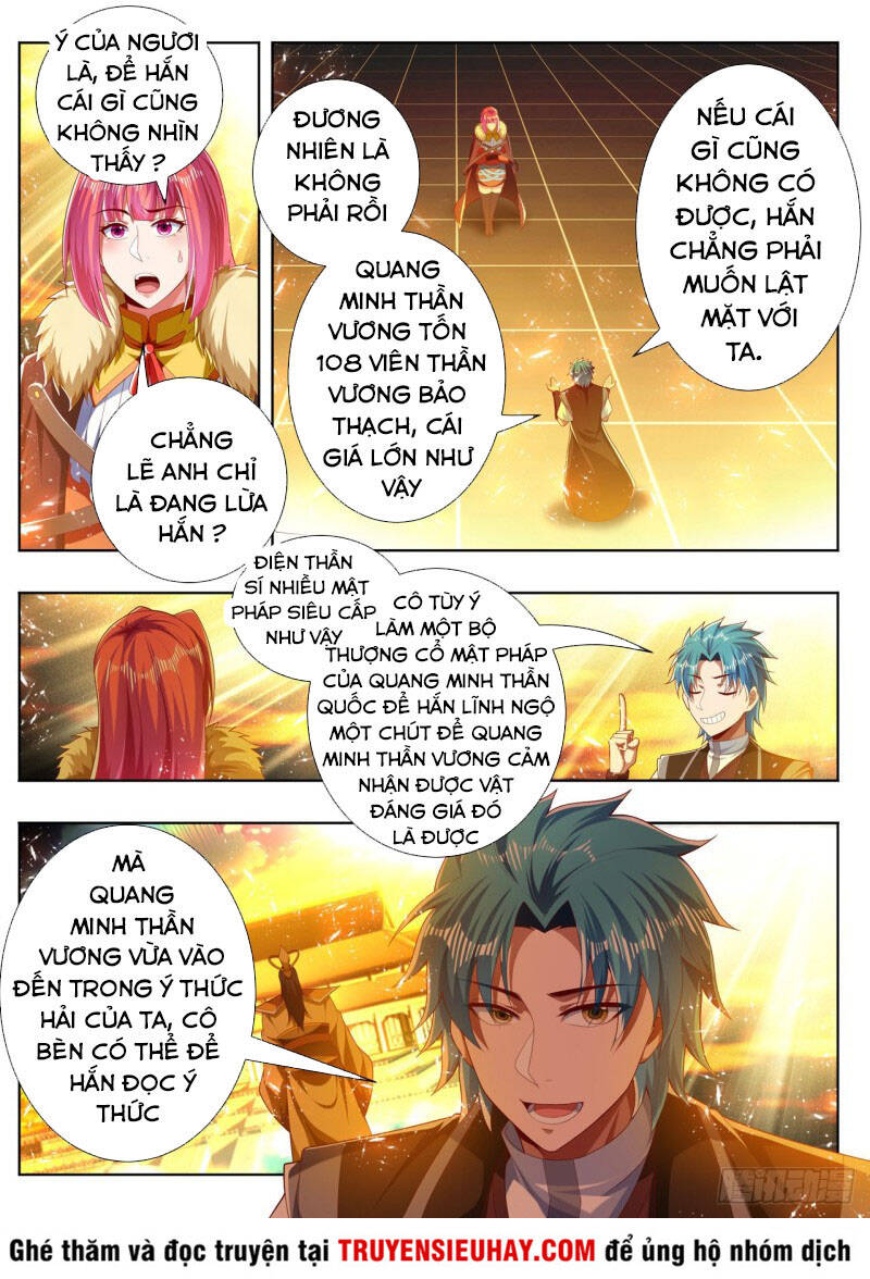 Vạn Giới Thần Chủ Chapter 271 - Trang 2