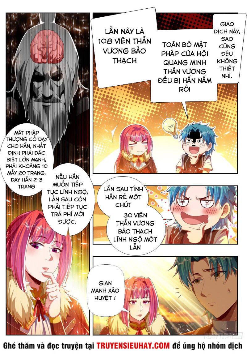 Vạn Giới Thần Chủ Chapter 271 - Trang 2