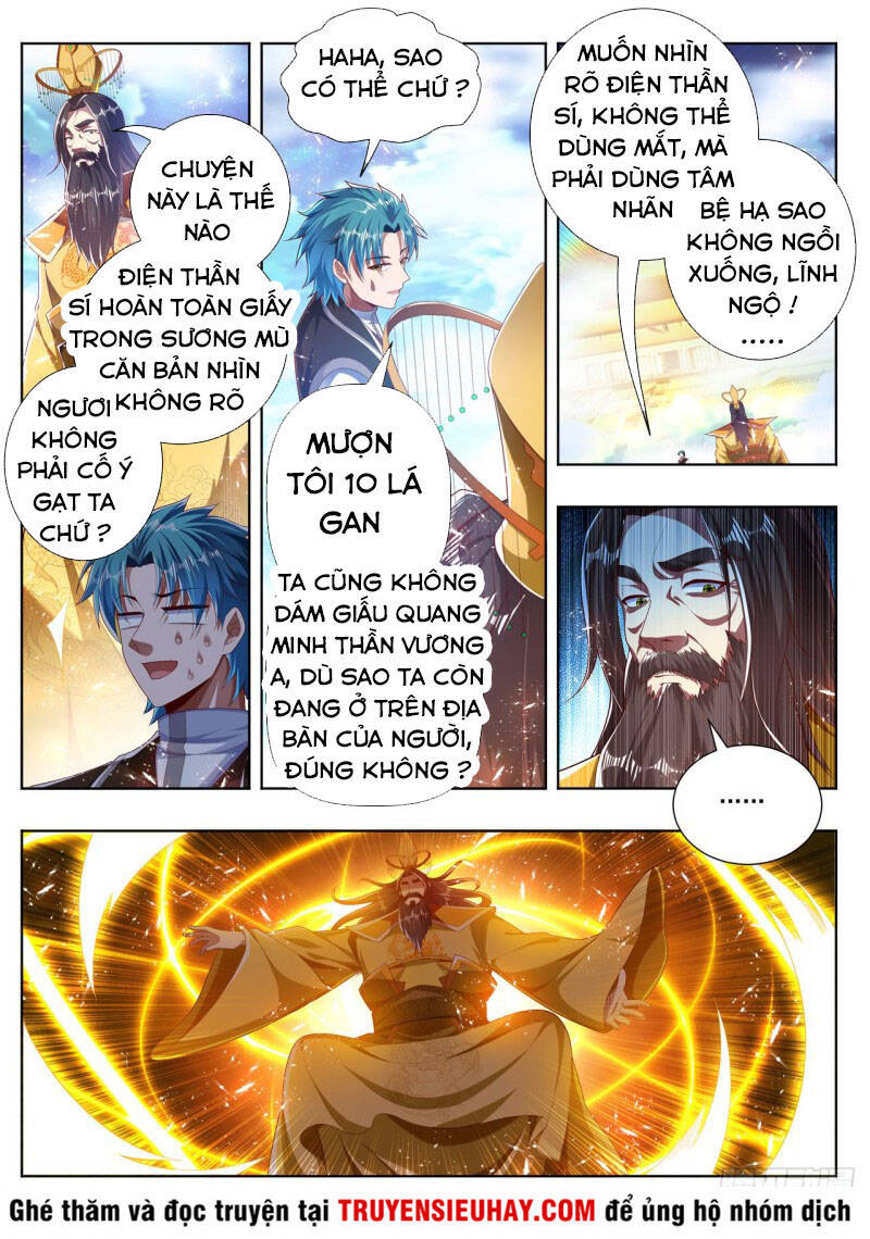 Vạn Giới Thần Chủ Chapter 271 - Trang 2