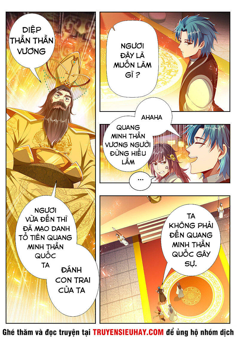 Vạn Giới Thần Chủ Chapter 268 - Trang 2