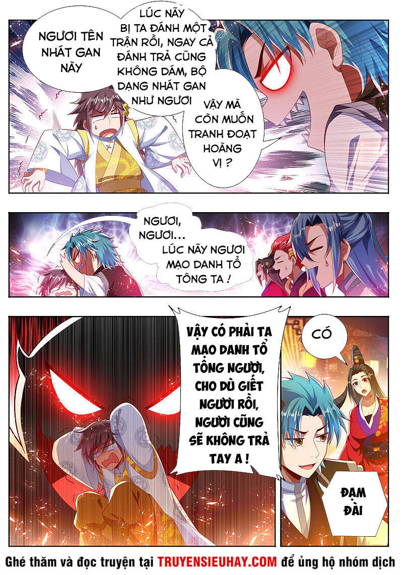 Vạn Giới Thần Chủ Chapter 268 - Trang 2