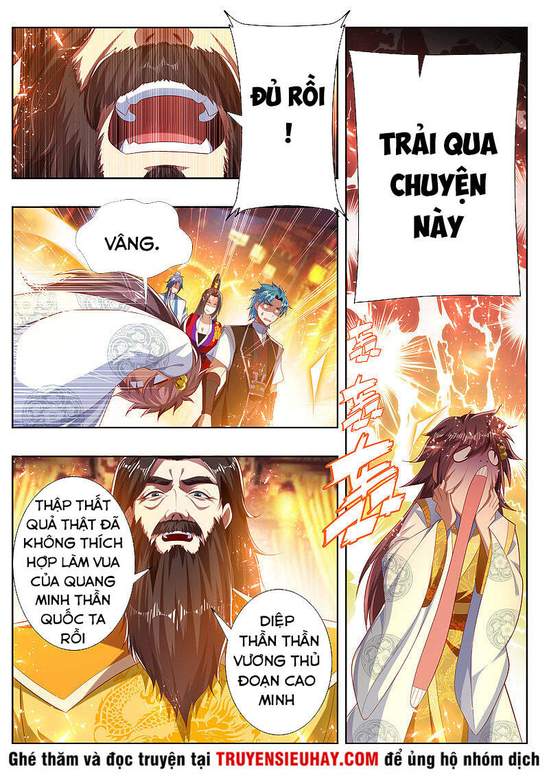 Vạn Giới Thần Chủ Chapter 268 - Trang 2