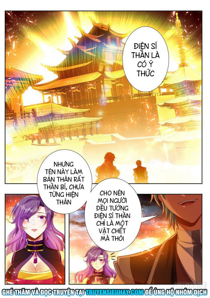 Vạn Giới Thần Chủ Chapter 255 - Trang 2