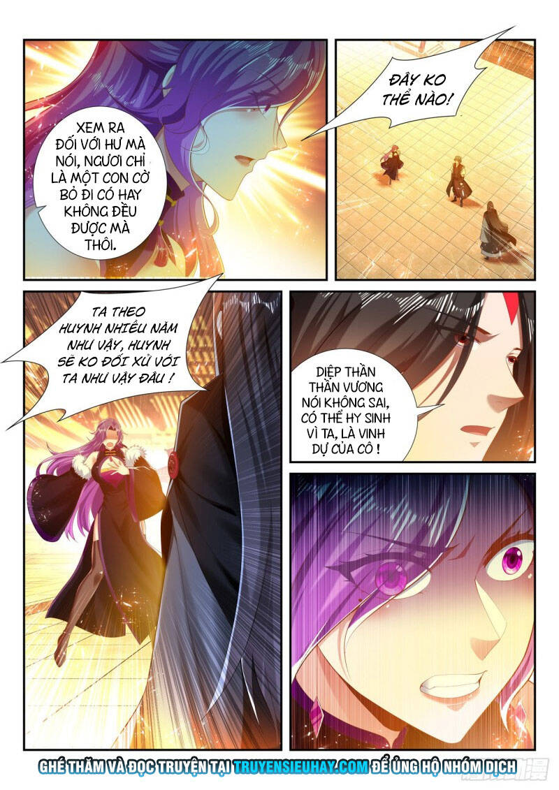 Vạn Giới Thần Chủ Chapter 251 - Trang 2