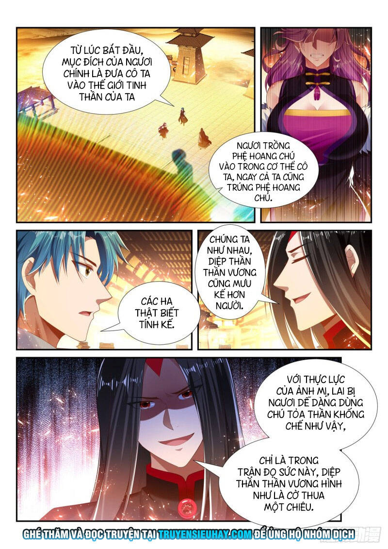 Vạn Giới Thần Chủ Chapter 251 - Trang 2