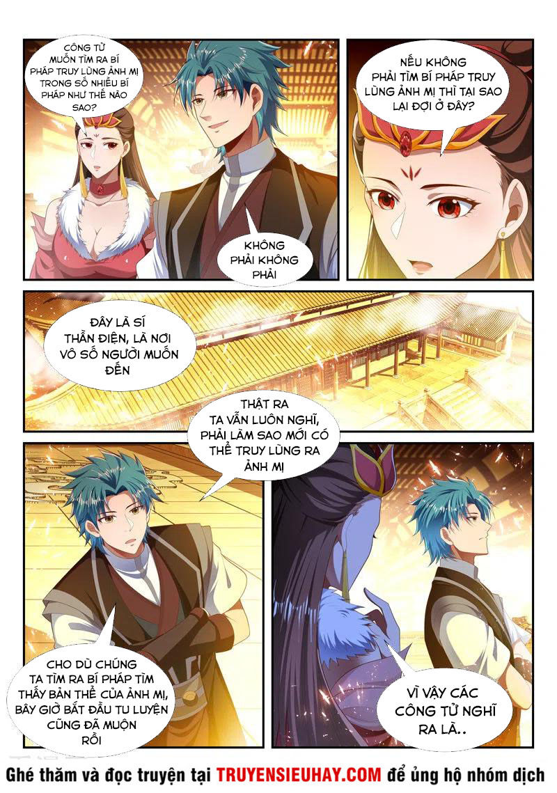 Vạn Giới Thần Chủ Chapter 243 - Trang 2