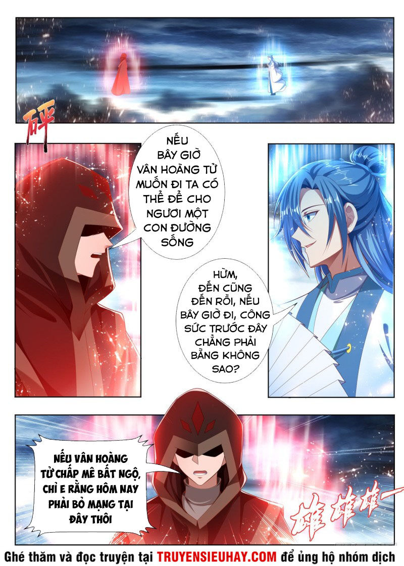 Vạn Giới Thần Chủ Chapter 241 - Trang 2