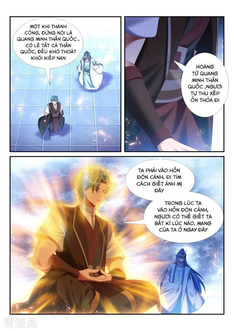 Vạn Giới Thần Chủ Chapter 237 - Trang 2