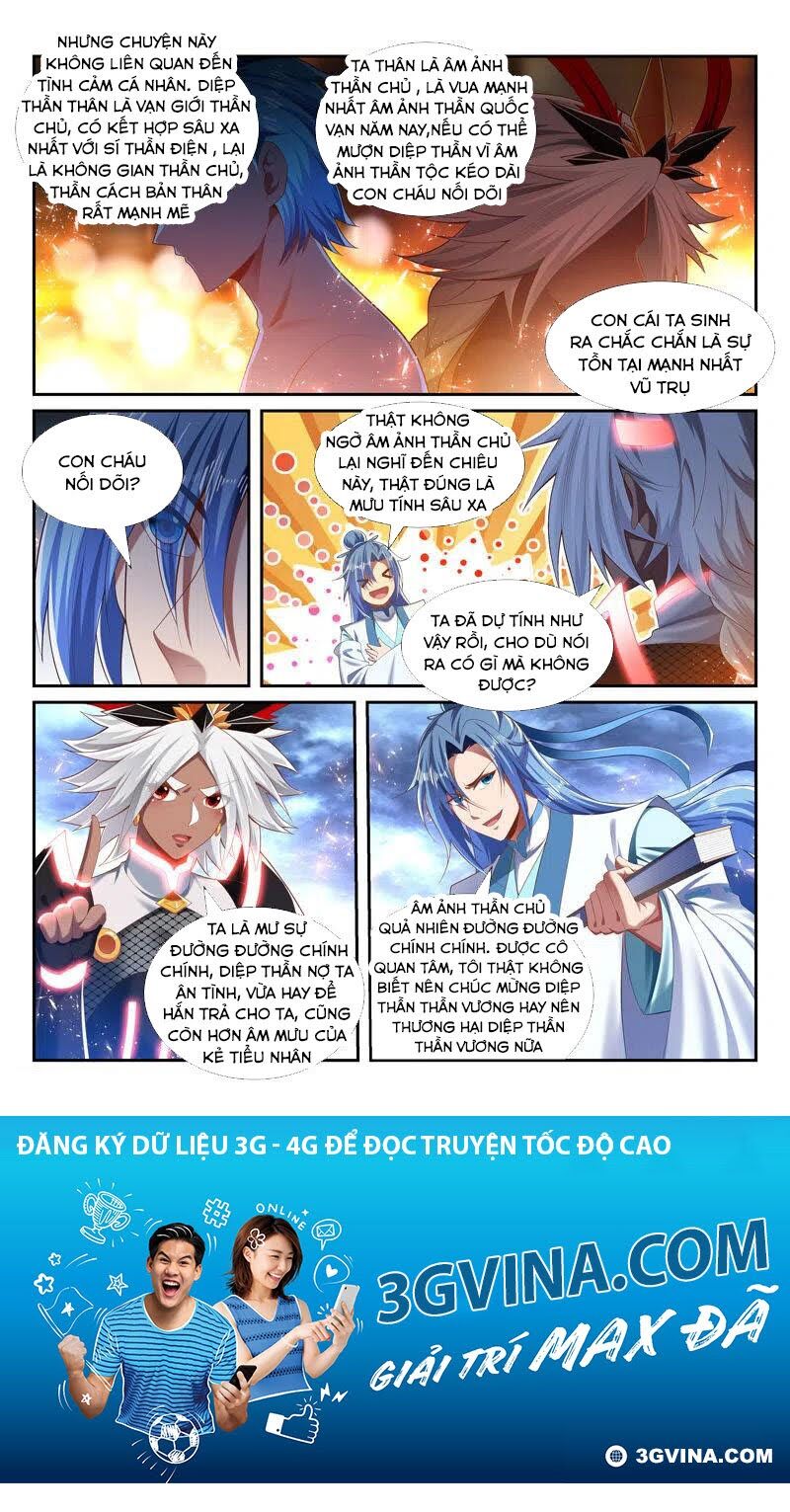 Vạn Giới Thần Chủ Chapter 237 - Trang 2