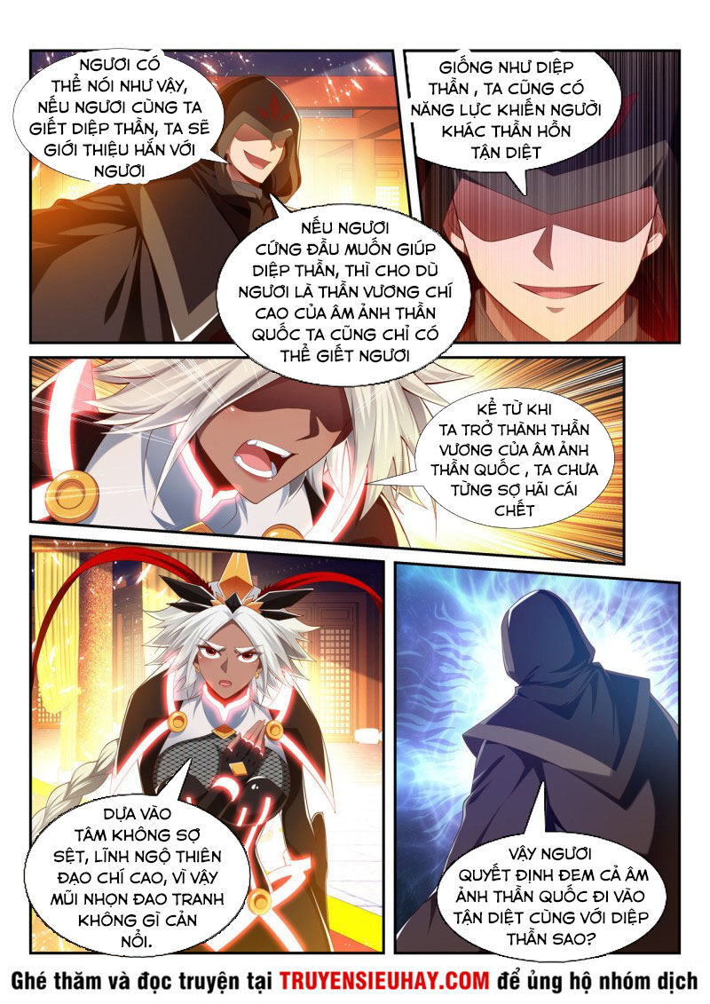 Vạn Giới Thần Chủ Chapter 230 - Trang 2