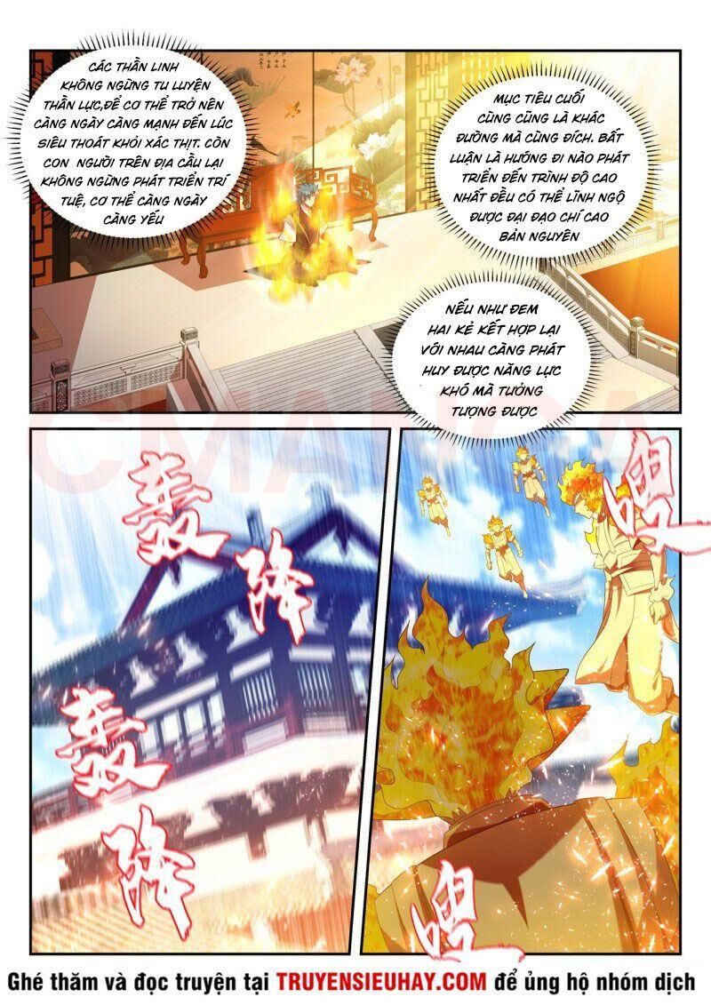 Vạn Giới Thần Chủ Chapter 226 - Trang 2