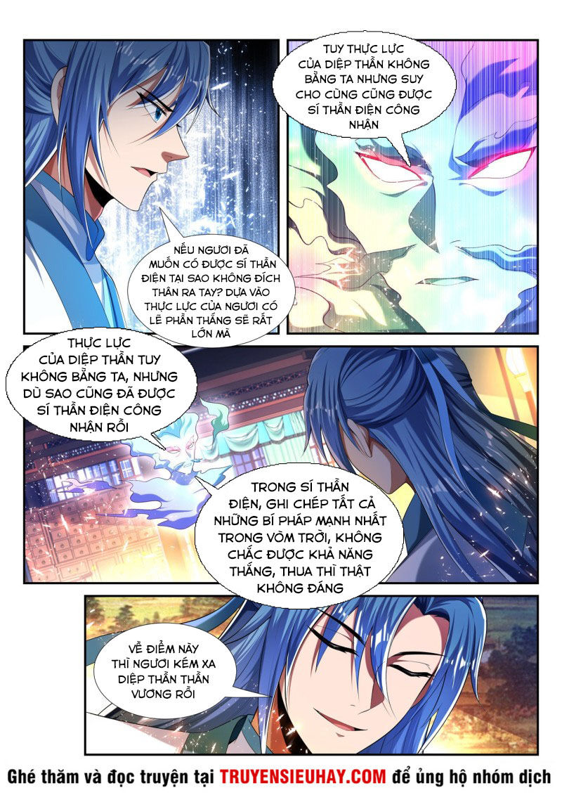 Vạn Giới Thần Chủ Chapter 220 - Trang 2