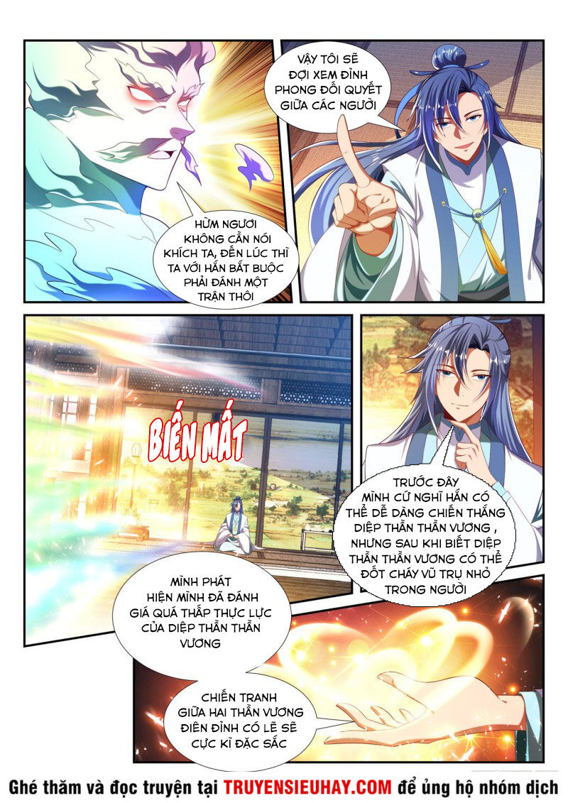 Vạn Giới Thần Chủ Chapter 220 - Trang 2