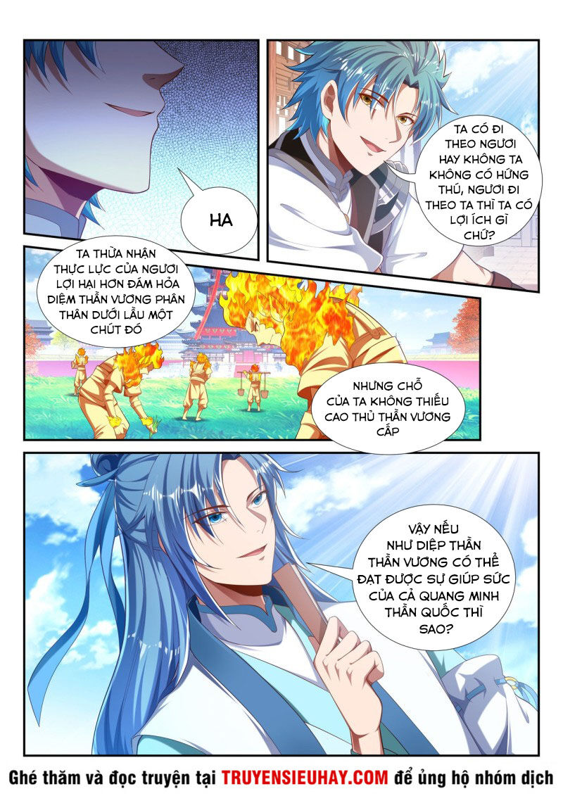 Vạn Giới Thần Chủ Chapter 218 - Trang 2