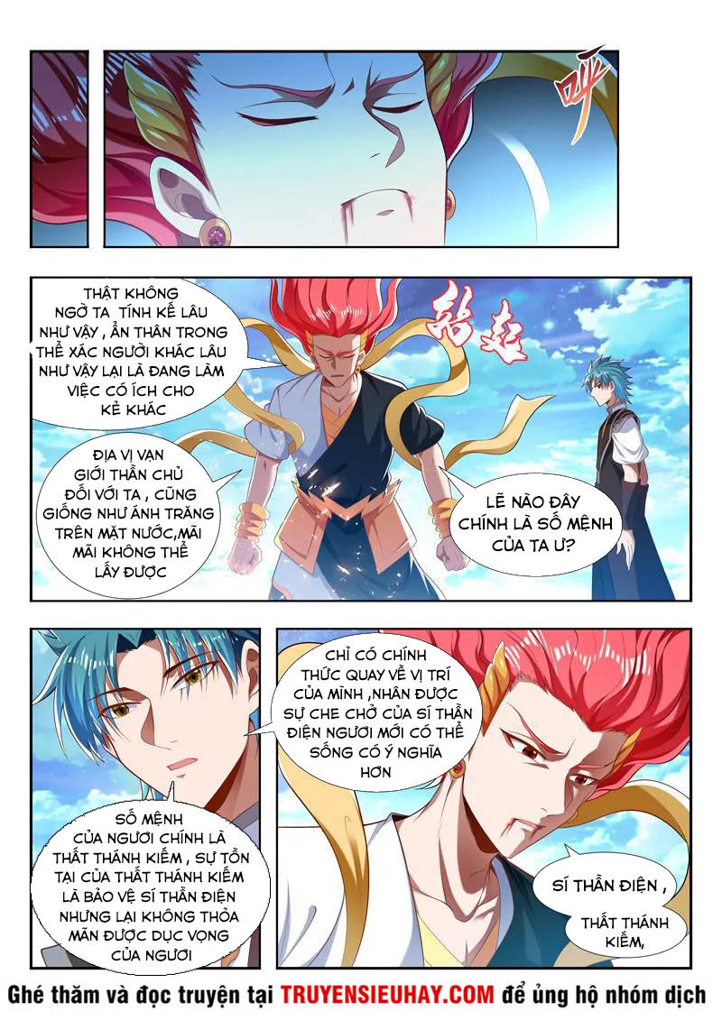 Vạn Giới Thần Chủ Chapter 210 - Trang 2