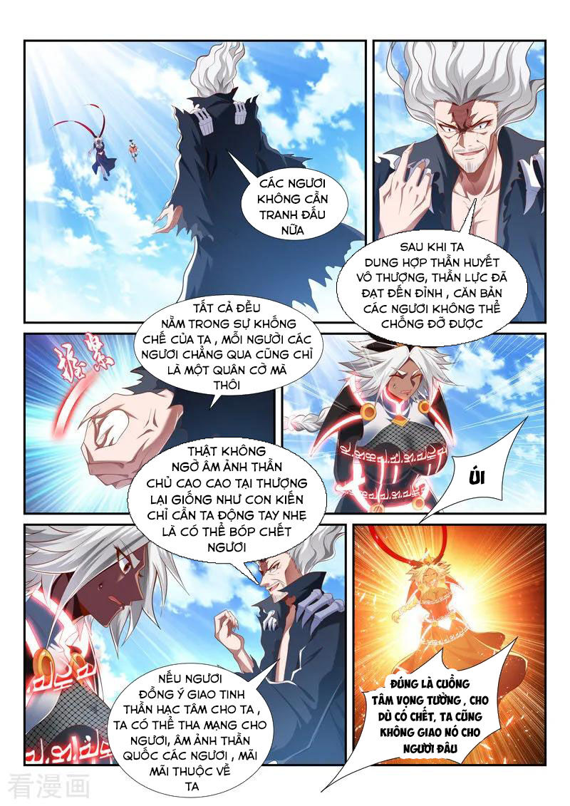 Vạn Giới Thần Chủ Chapter 210 - Trang 2