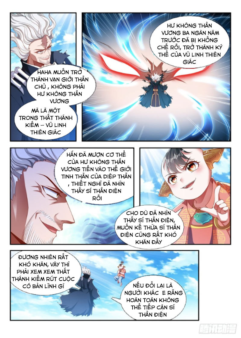 Vạn Giới Thần Chủ Chapter 206 - Trang 2