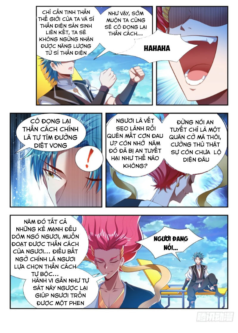 Vạn Giới Thần Chủ Chapter 205 - Trang 2