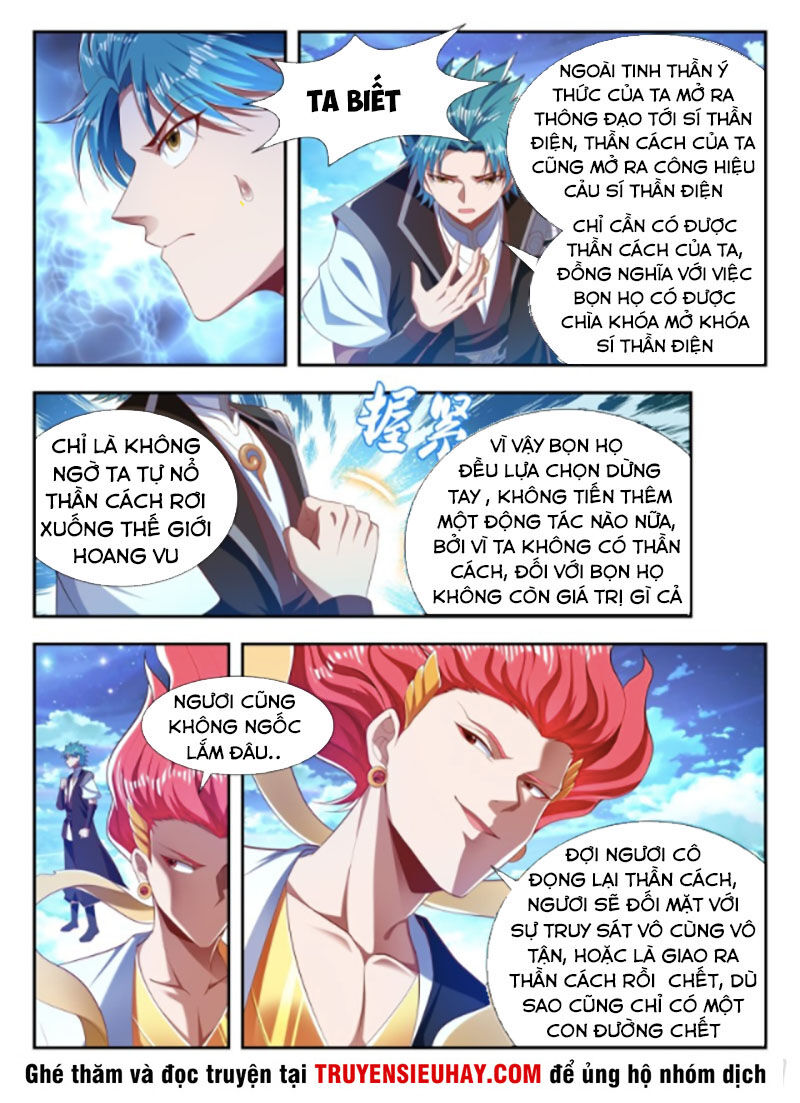 Vạn Giới Thần Chủ Chapter 205 - Trang 2