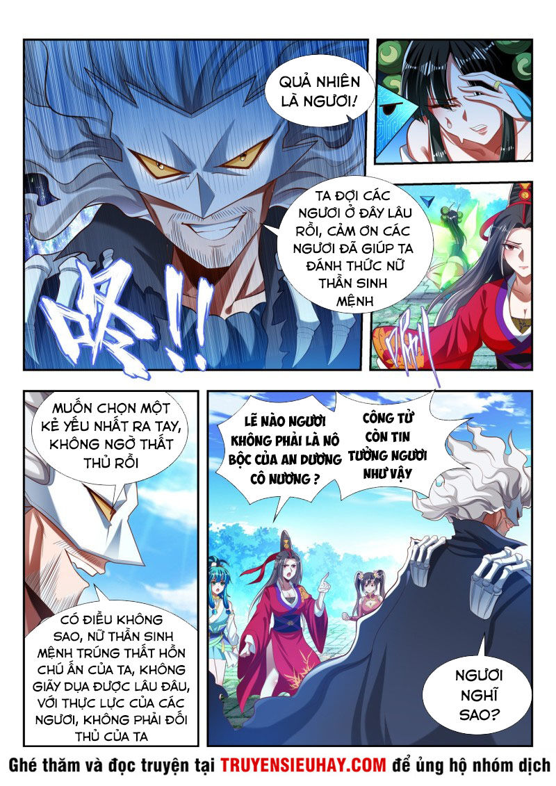 Vạn Giới Thần Chủ Chapter 179 - Trang 2