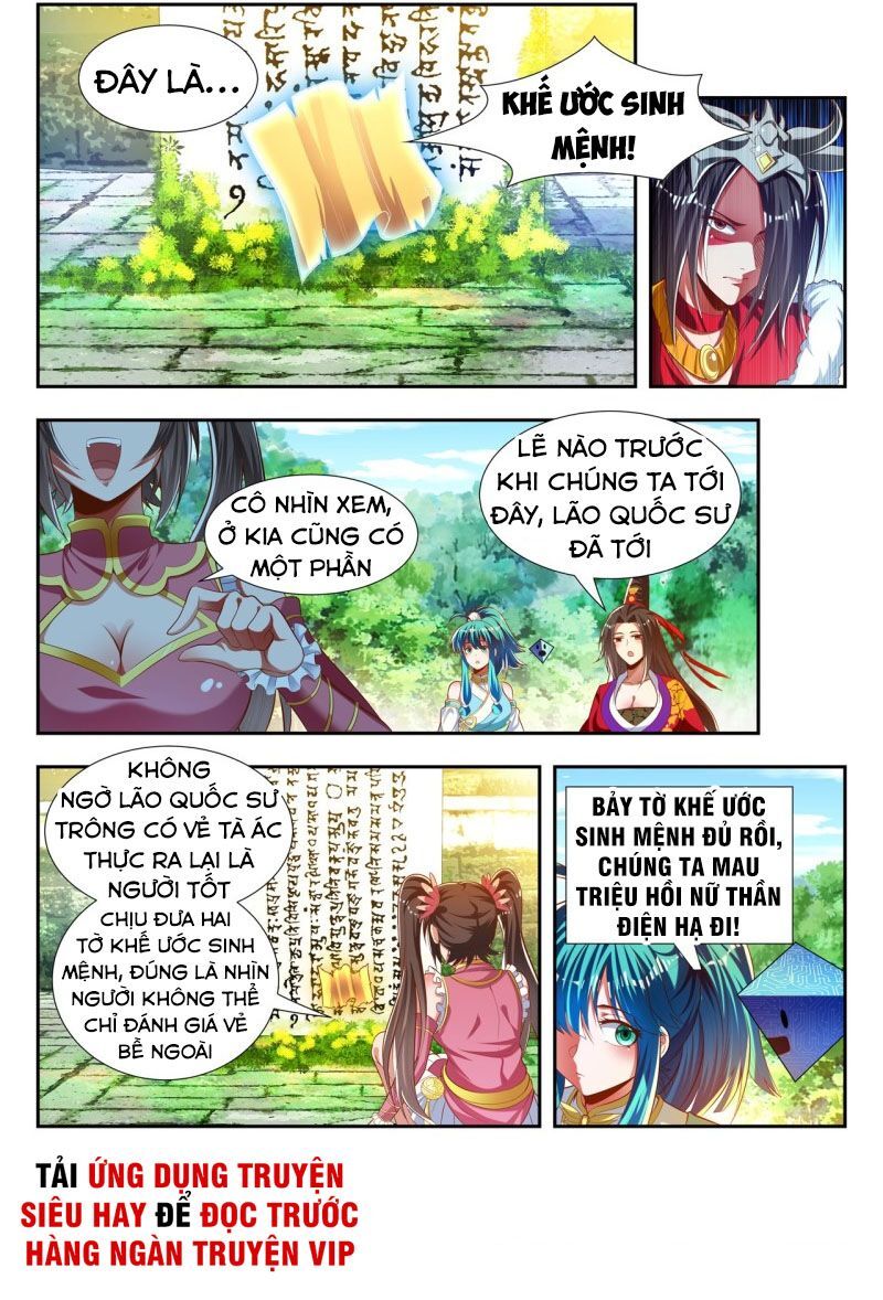 Vạn Giới Thần Chủ Chapter 178 - Trang 2