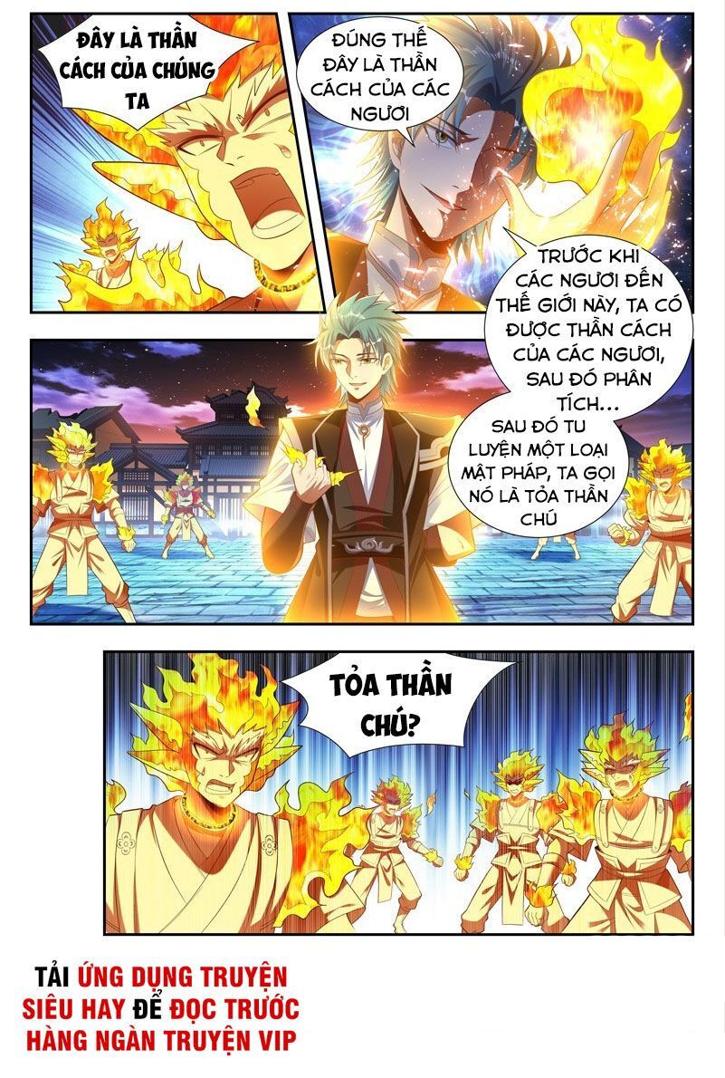 Vạn Giới Thần Chủ Chapter 171 - Trang 2