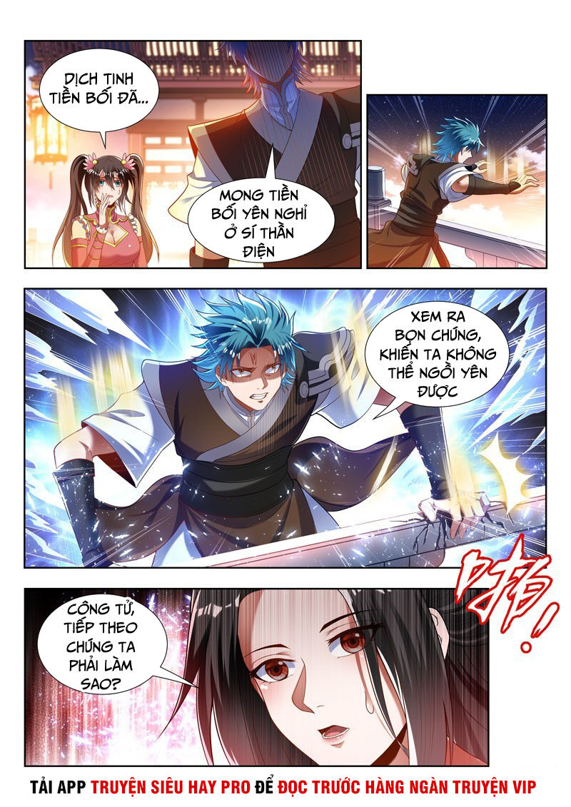 Vạn Giới Thần Chủ Chapter 166 - Trang 2