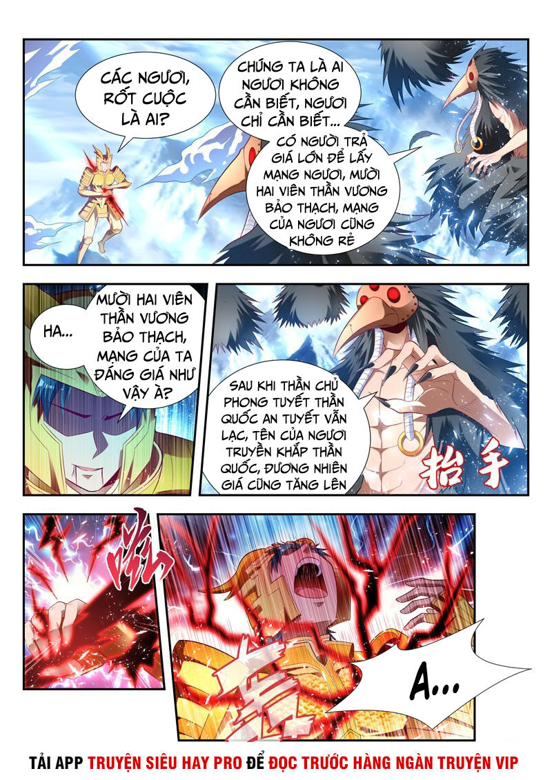 Vạn Giới Thần Chủ Chapter 160 - Trang 2