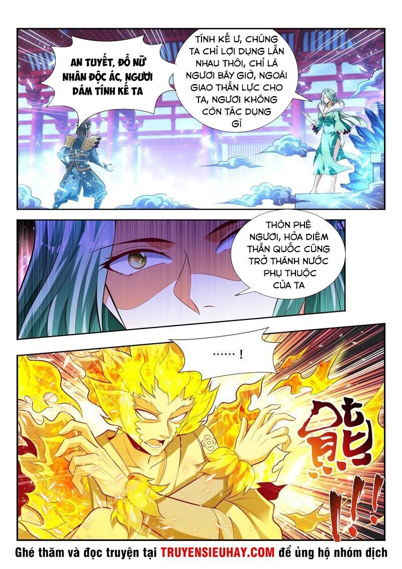 Vạn Giới Thần Chủ Chapter 134 - Trang 2