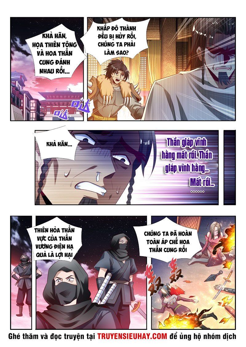 Vạn Giới Thần Chủ Chapter 129 - Trang 2