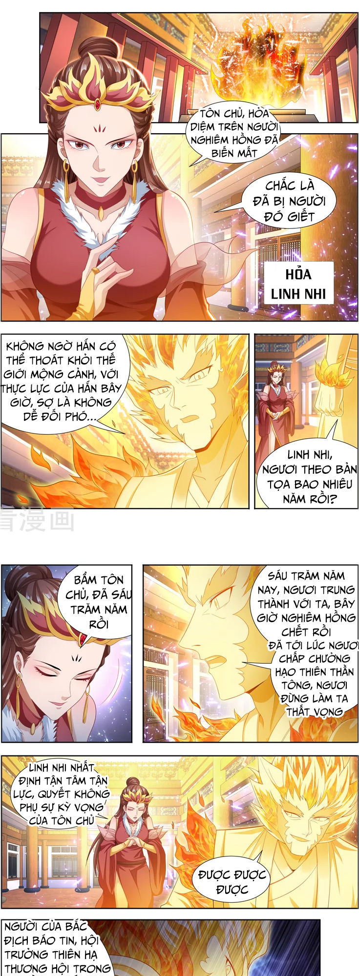 Vạn Giới Thần Chủ Chapter 110 - Trang 2