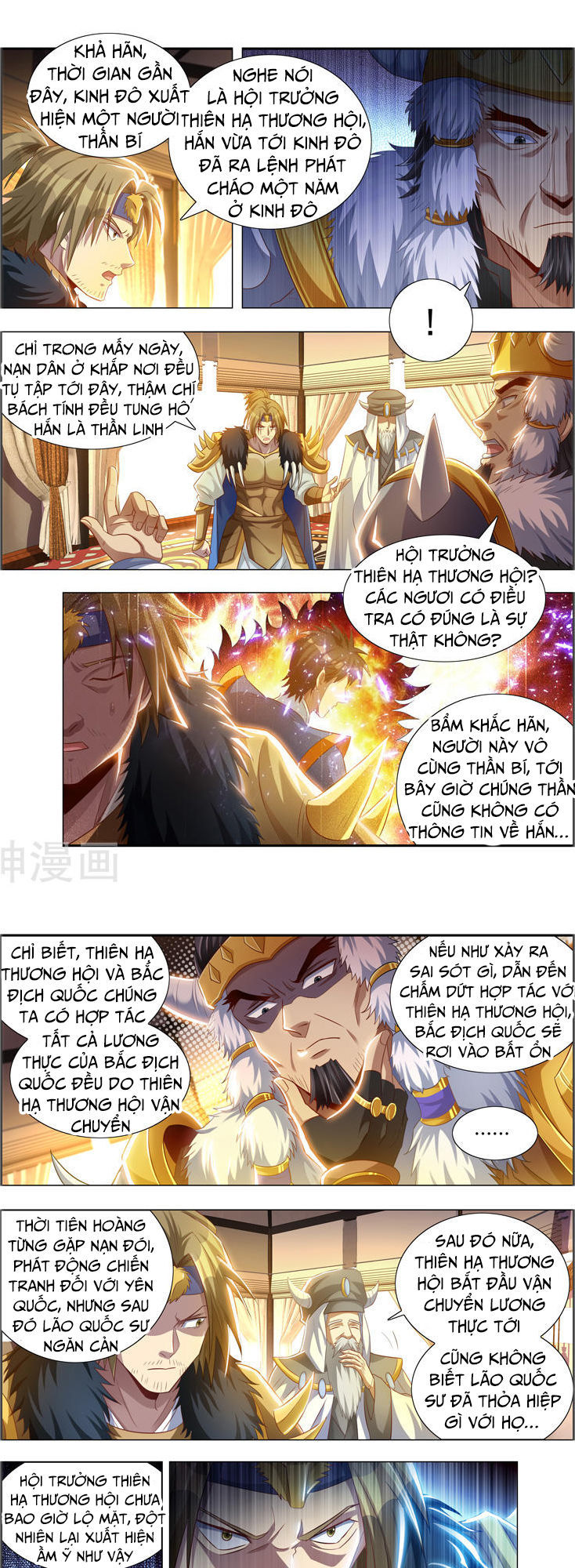 Vạn Giới Thần Chủ Chapter 109 - Trang 2