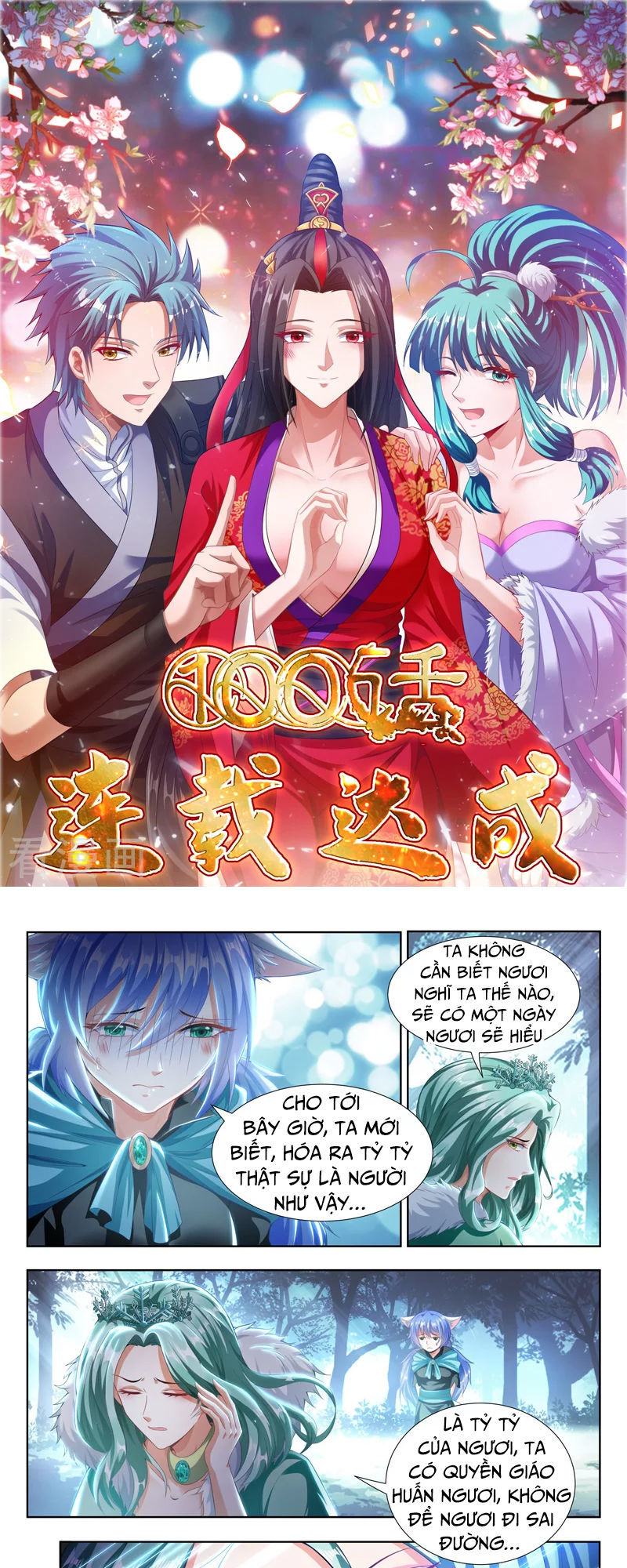 Vạn Giới Thần Chủ Chapter 101 - Trang 2