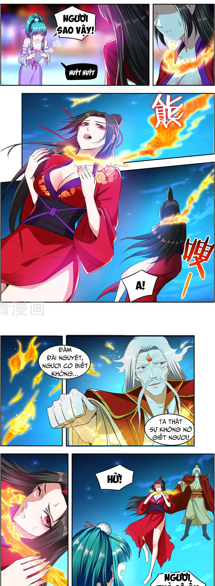 Vạn Giới Thần Chủ Chapter 98 - Trang 2