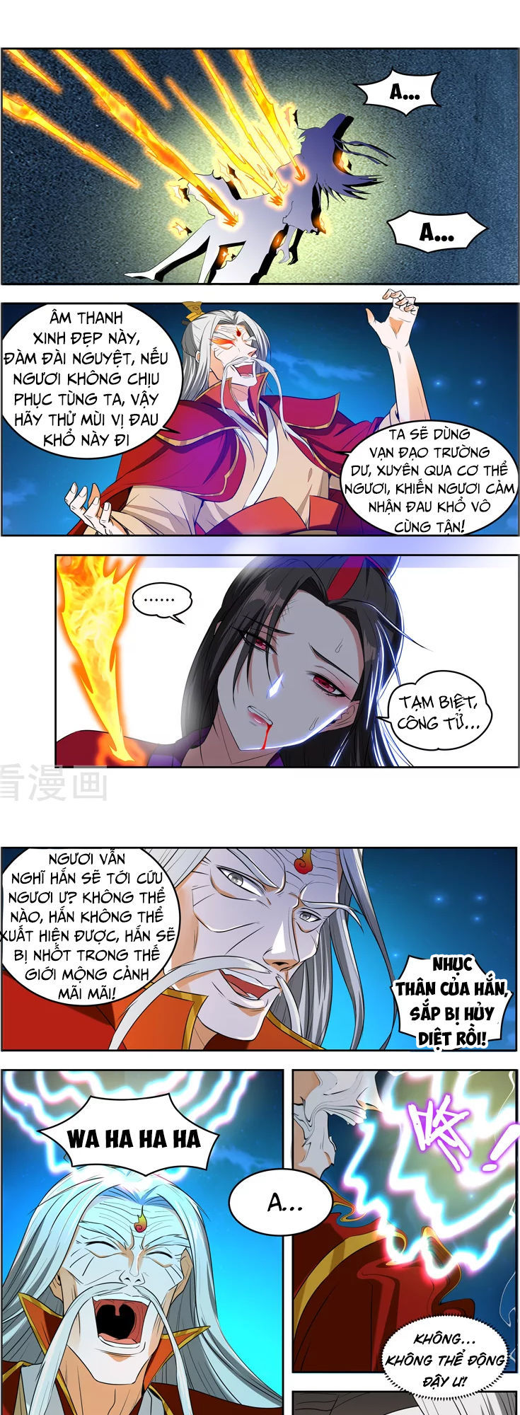 Vạn Giới Thần Chủ Chapter 98 - Trang 2